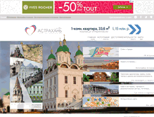 Tablet Screenshot of love-astrakhan.ru